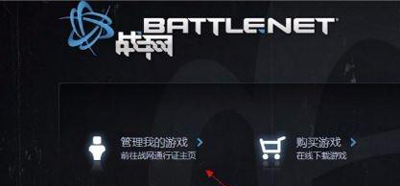 魔兽世界不能登录怎么办(1)