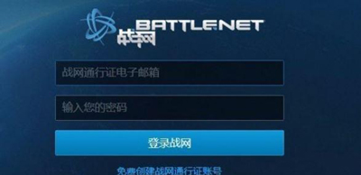 魔兽世界不能登录怎么办