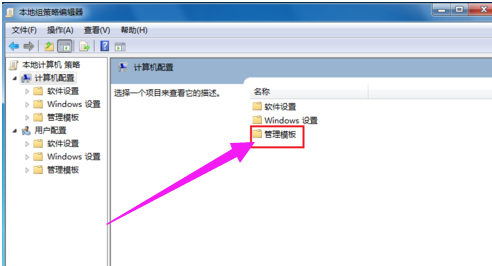 教您怎么解决电脑关不了机(2)