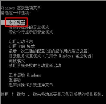 详细教你解决蓝屏代码0x000008e(2)