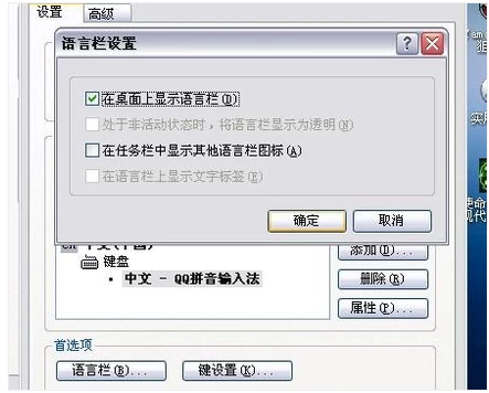 电脑打不了字怎么办,电脑打不了字的解决方法(5)