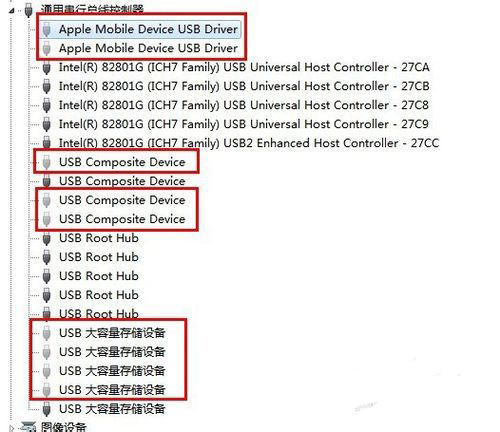 移动硬盘无法识别如何修复 移动硬盘怎么办(5)