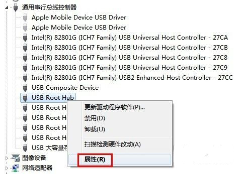 移动硬盘无法识别如何修复 移动硬盘怎么办(8)