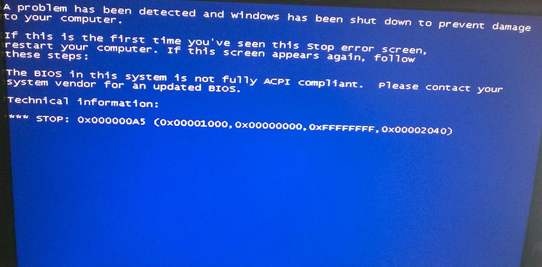 蓝屏代码0x000000a5怎么解决