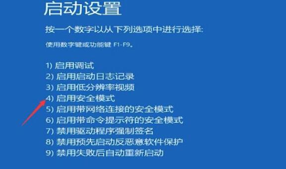 戴尔笔记本重新启动一直转圈怎么处理(1)