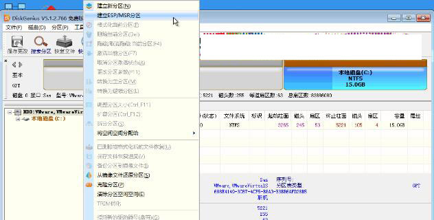 装机出现我们检测到您的硬盘是GPT格式但未找到ESP分区解决方法(1)