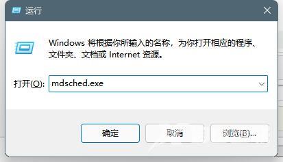 win11系统出现绿屏faulty_hardwork_corrupted_page如何解决(9)