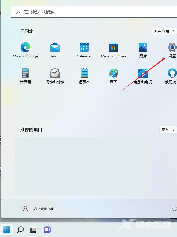 windows11电脑屏幕变小了两边出现黑屏