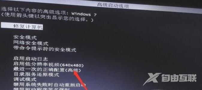 windows11电脑蓝屏修复按哪个键(1)
