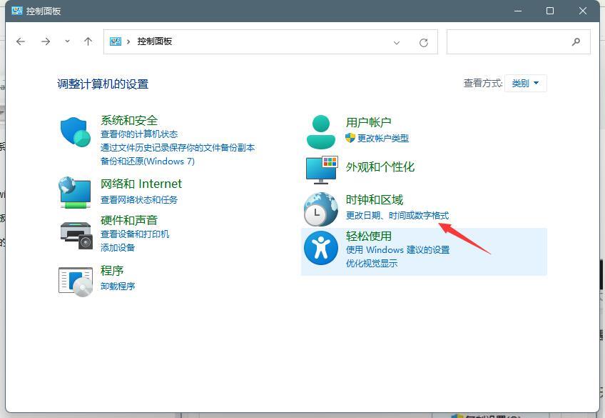 windows11乱码怎么解决(1)