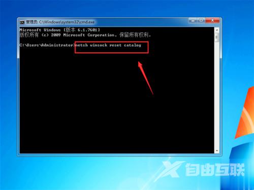 win7系统开机欢迎界面后黑屏了(4)