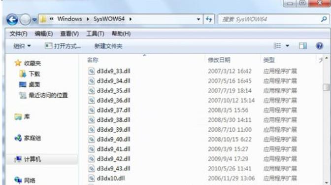 电脑提示应用程序无法正常启动0x000007b怎么办(3)