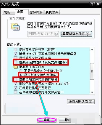 详细教你解决蓝屏代码0x000008e(8)