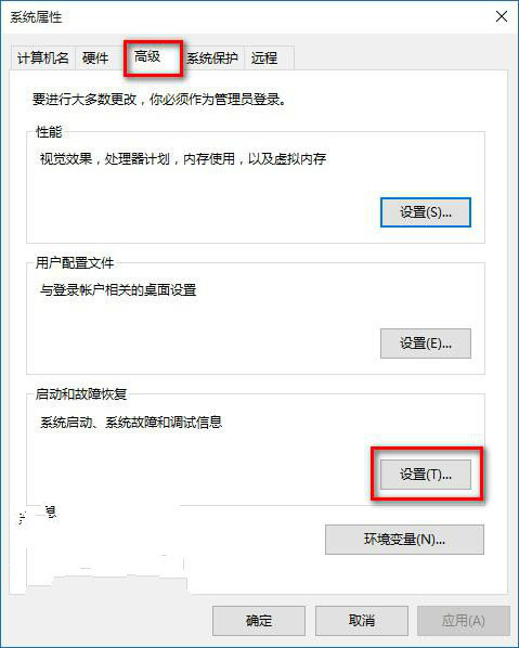 win10升级后自动重启的具体解决办法(2)