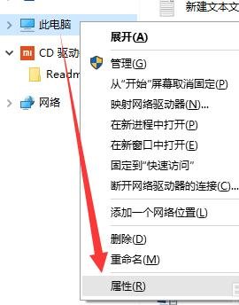 win10电脑自动重启的解决方法(1)