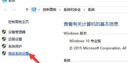 win10电脑自动重启的解决方法(2)