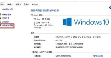 win10总是自动重启详细解决办法(1)