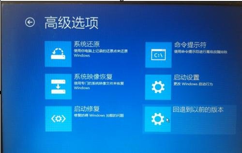 解决win7升级win10无限重启的具体办法(2)