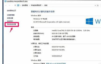 怎么解决win10关机变重启(1)