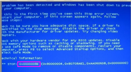 详细教你解决蓝屏代码0x000008e