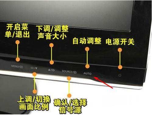 电脑屏幕变小了左右黑几种解决方法