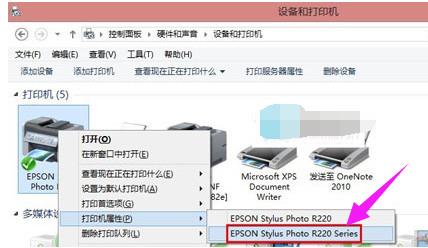 打印机拒绝访问无法连接怎么办(1)