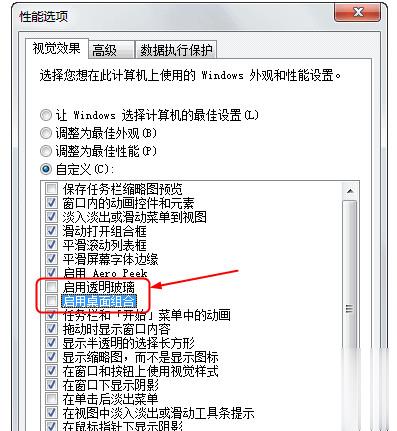 显示器驱动程序已停止响应并且已恢复(4)