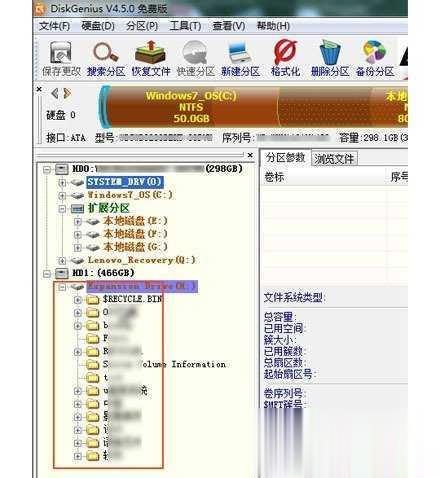 移动硬盘弹出文件或目录损坏且无法读取打不开怎么办(10)