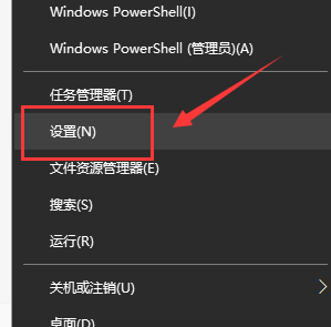 win10键盘变成快捷键(1)