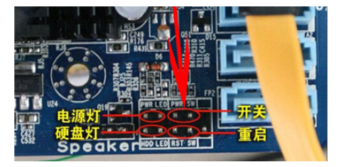 细说电脑突然断电原因(2)