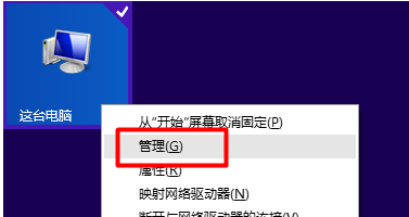 详细教你解决手机usb连接电脑没反应(3)