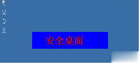 电脑开机后无法进入系统是怎么回事(8)