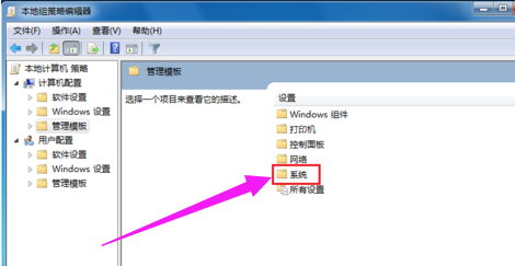 教您怎么解决电脑关不了机(3)