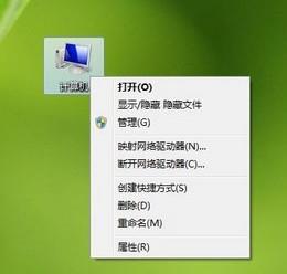 windows驱动器未就绪如何解决