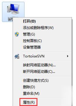 软件打不开怎么办(6)