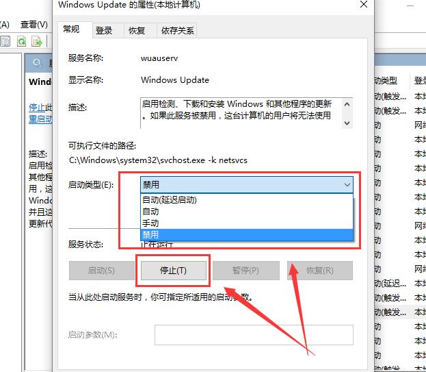 win10更新卡住不动怎么办(3)