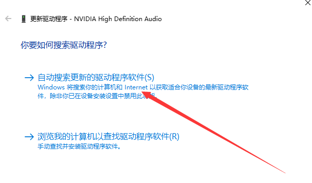 电脑提示未安装任何音频输出设备(2)