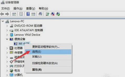 教您手机数据线连接电脑没反应该怎么解决(5)