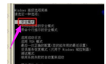 教您电脑蓝屏故障错误代码0x00000018怎么办