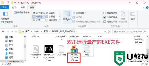 虚标u盘如何处理_虚标的u盘如何改正实际容量