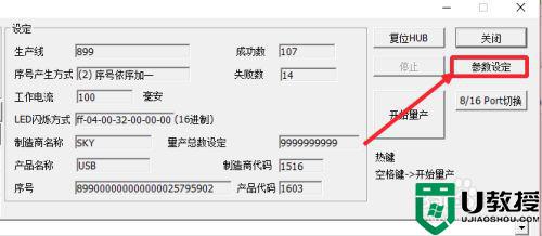 虚标u盘如何处理_虚标的u盘如何改正实际容量