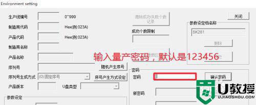 虚标u盘如何处理_虚标的u盘如何改正实际容量