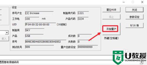 虚标u盘如何处理_虚标的u盘如何改正实际容量