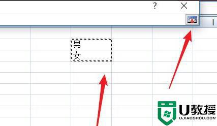 excel下拉选择项设置方法_excel如何设置下拉选择项