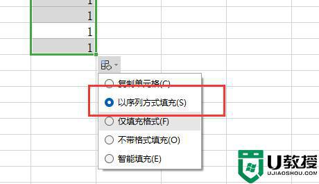 excel序号下拉都是1怎么回事_excel排序下拉全是1如何解决