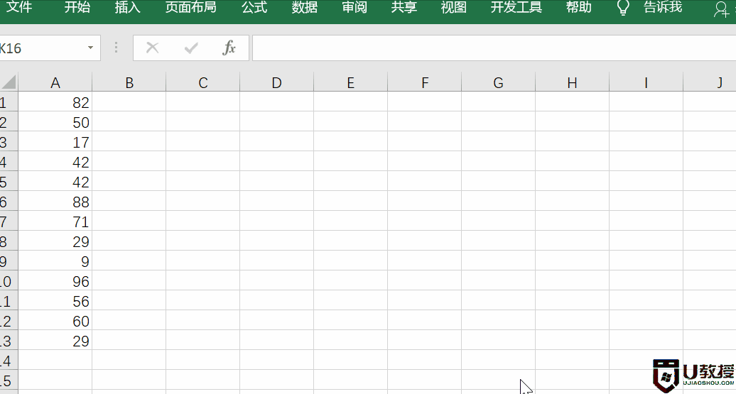 excel数字转文本的方法_excel怎么把数字变成文本