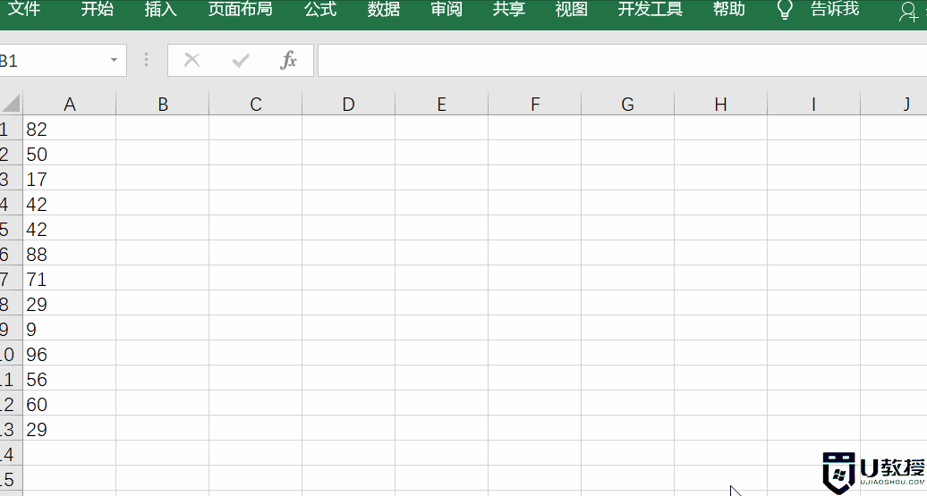 excel数字转文本的方法_excel怎么把数字变成文本