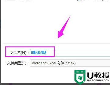 excel兼容模式如何取消_excel兼容模式怎么取消