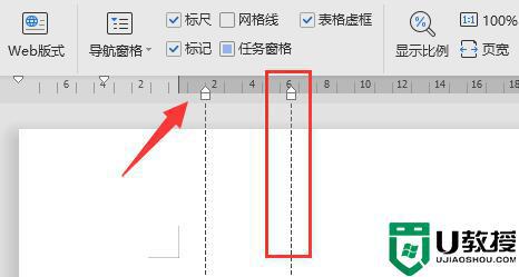 word 标尺怎么用_word标尺使用教程详解