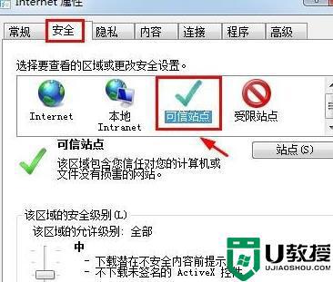 360浏览器添加信任网站的方法_360浏览器怎么添加信任站点